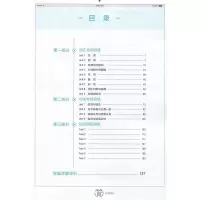 2022版巅峰训练中考词汇与语法2000道大题量 星火初三九年级上下册英语词汇手册训练英语巅峰训练初中9年级单词训练单项