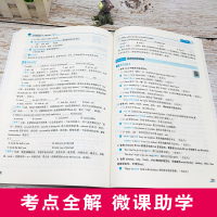 初中英语语法137个核心考点初中七八九年级适用全解全练版学霸笔记中考英语必刷题知识清单模拟试题中学教辅资料初中题库提优训