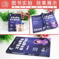 正版刘晓艳英语2022不就是语法和长难句吗句句真研长难句英语二刘晓艳田静历年考研真题作文黄皮书语法大全零基础搭你还在背单