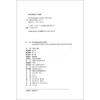 2021高中英语语法填空专项训练 高一高二高三适用 第9版 上海市高考英语新题型系列吉林大学出版社 高中英语语法专项训练