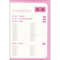 正版 龙门专题高中英语语法填空 E8高一高二高三适用高考英语教材同步知识点专题练习册总复习教辅资料 基础知识提升用书