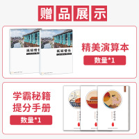 高中知识大全高中英语词汇语法一本全语法篇词汇篇高一高二高三教辅辅导知识大全基础手册绿卡高中英语词汇语法一本全