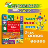 趣味单词大图翻翻书全套3册 3-6-8岁宝宝幼儿园早教书有声英语绘本书 幼儿英语启蒙教材一二年级小学生零基础英语语法自学