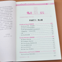 小学生英语作文入门篇 小学英语写作语法阅读辅导课外书3-4-5-6年级英语作文书三四五六年级小升初作文大全小学生优秀英语