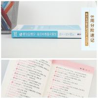 学标准日本语新版中日交流初级中级能力测试词汇单词文法句型语法完全掌握 n1 n2 n3 n4 n5日语入门辅导 新标日零