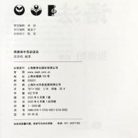 2021博雅初中英语语法上海教育出版社初一二三中考真题模拟练习基础知识大全手册教材同步复习资料单词短语必bei语法宝典学