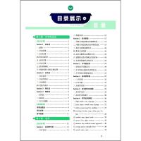 【正版2022版】pass绿卡图书 高中英语语法全解 第9次修订语法考点速记高一高二高三高中生工具书高考冲刺知识积累要点