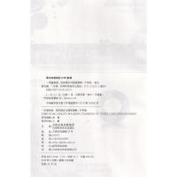 字海文化 一本通英语完形填空与阅读理解内含语法填空中考版英语题库丛书一本通中考新型题 天津科学技术出版社