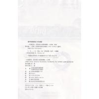 字海文化 一本通英语完形填空与阅读理解内含语法填空八年级英语题库丛书一本通中考新型题 天津科学技术出版社