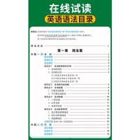 2021初中英语语法万唯中考英语专项训练大全初一初二初三九年级单词阅读理解词汇全解完形填空试题研究练习册总复习资料书万维