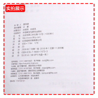 首尔大学韩国语3 新版 韩国首尔大学韩国语系列教材韩国语教材第三册 韩语零基础自学入门书 韩国语学习书籍 外语教学与研究