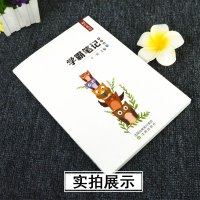 学霸笔记 初中英语2021新版初一初二初三语法单词知识大全七八九年级阅读理解完形填空组合专项训练搭衡水手写一本涂书中考总