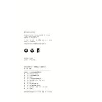 活用语法学写作初中英语语法易懂会用 初一初二初三初中适用 中考英语精讲精练全解复习知识清单初中英语语法大全上海教育出版社