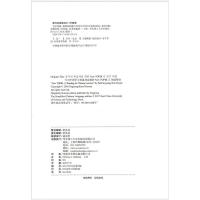 韩国语教材 完全掌握·新韩国语能力考试TOPIK II(中高级)阅读考前对策+全解全练 韩语自学入门教材 韩语教材