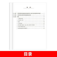 2022年上海市高中英语考纲词汇用法手册上海高中英语考纲词汇上海高一高二高三英语词汇上海高考英语词汇手册 高考词汇手册