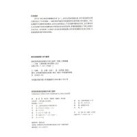 新高考英语语法填空与词汇选择 高一高二高三英语语法词汇专项训练 上海学生英文报 高中英语专题精讲丛书 上海交通大学出版社