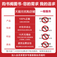 2021版教材帮初中英语九年级上册外研版WY初三英语教材课本同步讲解教辅导资料书9年级英语教材解读全解全析语法词汇短语句