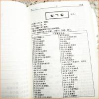 外研社 韩汉多功能学习词典 附MP3音频韩语字典词典 初级韩语自学入门学习韩语字典 标准韩国语配套学习工具书籍 林从纲编