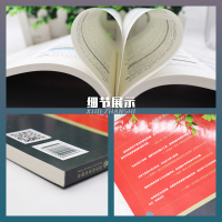 不择手段记单词 高考英语词汇 俞敏洪关门弟子新东方功勋教师江湖人称词汇王赵丽力作高中学高考英语单词书高中英语词汇