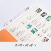 2021百词斩高考高分词汇高中英语词汇必备高一高二高三3500乱序版三千五高频考点考纲核心法语专项训练手册单词旗舰店新东