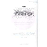 英语语法实践指南 第十10版 郭凤高复旦大学出版社 高一二三学生高考总复习高中英语词汇语法书圣经历年高考真题解题指导分类