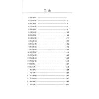 高中英语单词谐音联想记忆法 第2版 郑国新著 东华大学出版社 高中英语词汇书高考核心词汇高分高三英语单词巧记速记 高考单