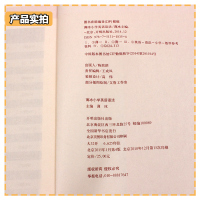 薄冰小学英语语法 彩色插图/最新修订版 开明出版社 bobing英文入门手册大全 简单易懂练习题 小学生三四五六年级 正