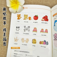 正版我的英语日记书小学英语作文入门篇英语写作英语作文范文阅读语法辅导课外书3-4-5-6年级英语作文书三四五六年级示范大