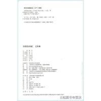 2021新版全新英语词汇五年级通用版 小学生5年级上下册英语高频词汇大全短语句型语法阅读理解小学英语同步练习册辅导资料