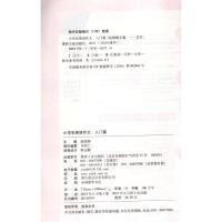 KM小学生英语作文(入门篇)小学三四五六年级写作入门与提高小升初语法句型专项同步训练英语作文写作辅导大全范文短句词汇积累