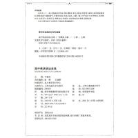 2022版星火英语高中英语语法全练 全国通用 高中语法专练语法填空短文改错 高一高二高三语法练习可配套高中英语语法全解