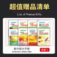 2022版星火英语高考高中英语词汇随身记spark词汇表词3500新增词376常考常见词300常考搭配1000高考