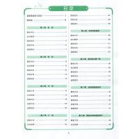 2022版pass绿卡图书周秘计划初中英语语法讲练测 中考语法全解大全专项训练书练习册总复习资料周密计划提升强化训练