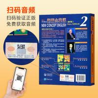 新概念英语2教材第二册学生用书 实践与进步新版外语教学与研究出版社朗文新概念第2册 学生成人自学英语教材用书新概念二