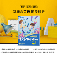 【新东方官方旗舰店】泡泡英语精讲精练:第二册1(学生用书+参考答案+家校互动手册) 小学中学英语新概念书籍 英语