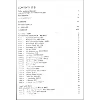 朗文外研社 新概念英语2学生用书 第二册 新概念英语2教材 实践与进步 亚历山大 何其莘 外语教学与研究出版社