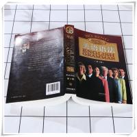 薄冰英语语法 正版第四版 初中高中大学英语四六级考试考研零基础入门自学实用英语大全教材练习 基础教材全解在用书籍语法大全