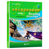 中学生英语阅读新视野3 第三册 附音频 第4四版 英语学习新视野丛书初高中英语课外读物词汇强化阅读理解训练教材书上海教育