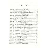 正版 新概念英语2自学导读 实践与进步 新概念英语第二册教材配套辅导书籍 英语自学入门教材练习 外语教学与研究出版社