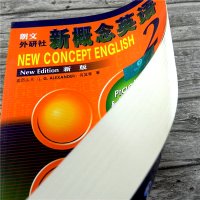 朗文外研社 新概念英语第二册 新概念英语2 学生用书 实践与外语教学与研究出版社外语学习工具书外语自学教材第二段课本
