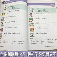 正版掌握标准日本语初级上下两册日语书籍 完全图解入门自学零基础标准日语初级上下册中日交流新标准日本语日语自学入门教材书籍