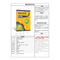 正版 新概念英语 同步导学 2 北京教育出版社 新概念英语第二册教材配套辅导书籍 学生新概念英语辅导教材