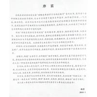 西安交通大学出版社 新版新概念英语2 第二册 同步测试卷 新概念二单元测试卷阶段测试卷新概念英语同步试卷 扫码音频新概念