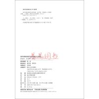 浙大优学 2020初中英语 培优专项训练 九年级完形填空阅读理解语法填空 9年级初三英语专项培优拔高练习题 吕益群徐遂安