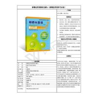 正版 新概念英语 教材全解 2(新概念英语学习丛书)北京教育出版社 新概念英语第二册教材配套辅导书籍