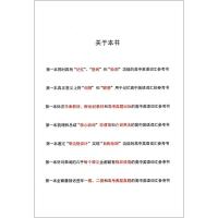 高中英语重点词汇 词根联想 记忆查阅检测 复旦大学重点词汇3000个来自2014-15年一二模卷及上海高考英语卷中的重点