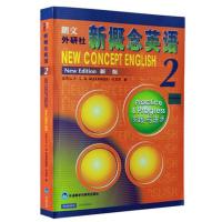 WG 正版新概念英语第二册正版 学生用书 朗文外研社 新概念英语2 新概念2教材 英语入门基础教材