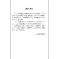 正版中学英语语法练习3000题(第四版) 初中高中语法大全 中学英语语法30讲练习 归纳了历年高考真题和各地的模拟试题