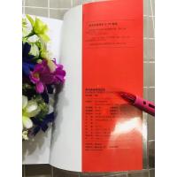 多省2021版图背单词高中英语单词必背乱序版词汇3500+高考障碍词1200+听力高频词500 瓜二传媒