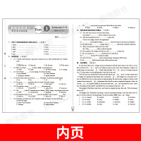 子金传媒新概念英语2同步单元测试卷第二册黄子金新概念英语2单元测试题新概念英语2同步测试卷附答案天津科技新概念2测试卷